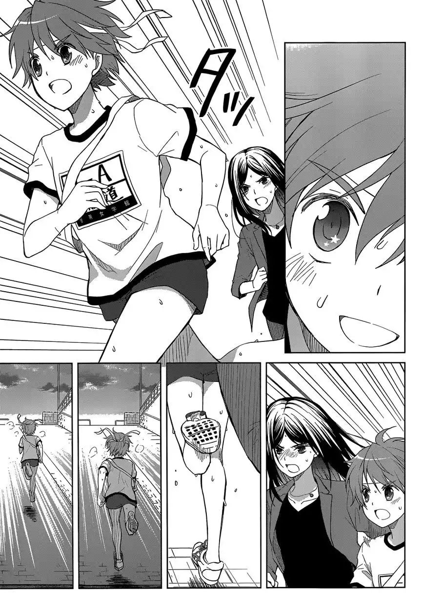Gunjou (KIRIHARA Idumi) Chapter 30 30